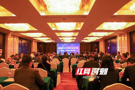 （湖南省房地产经济研究会成立大会现场。）