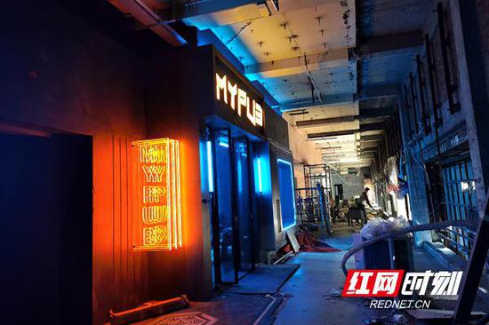 新夜店品牌已进驻二楼,还在装修阶段。