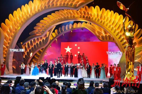(10月18日晚上,第十三届中国金鹰电视艺术节颁奖晚会暨闭幕式在湖南国际会展中心举行。湖南日报·新湖南客户端记者 郭立亮 摄)