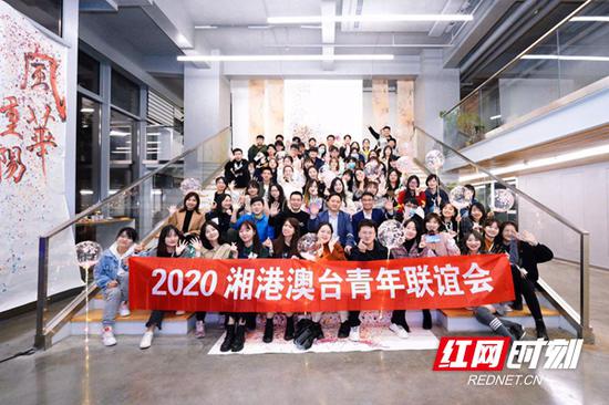 10月18日,“风华重阳 国粹潮玩”湘港澳台青年联谊交流会在长沙举行。
