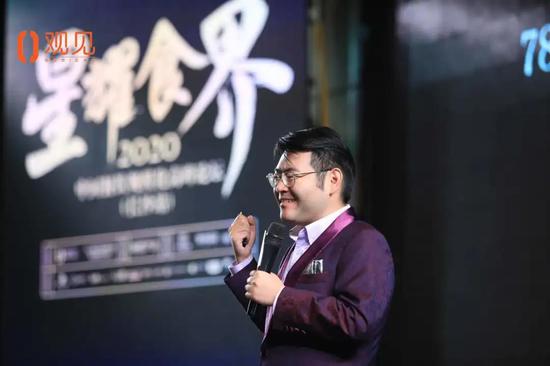 进击波财经主理人 沈帅波