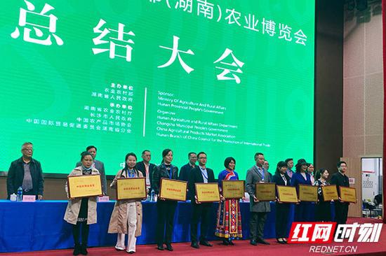 大会为展会期间评选出的30个中国中部知名农产品品牌、60个中部农博会金奖、50个组织奖颁奖。