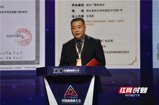 湖北长江云新媒体集团总编辑邓秀松。