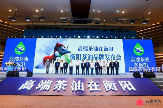　云货优选CEO马昂宇（左四）出席“高端茶油在衡阳——衡阳茶油品牌发布会”。
