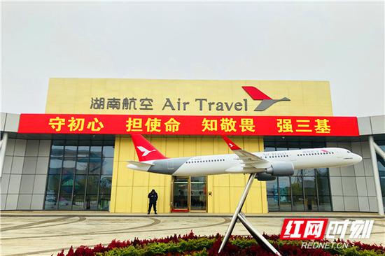 湖南航空办公区。