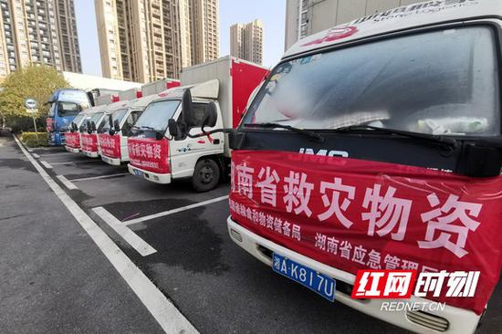 湖南省应急管理厅会同省粮食和物资储备局启动“迎新春送温暖”活动。