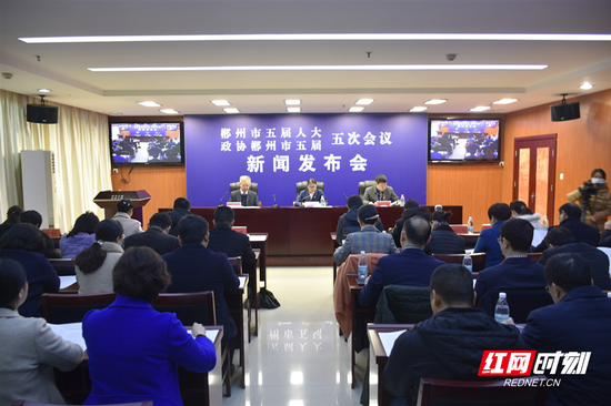 政协郴州市第五届委员会第五次会议于1月11日至14日召开,郴州市第五届人民代表大会第五次会议将于1月12日至15日召开。