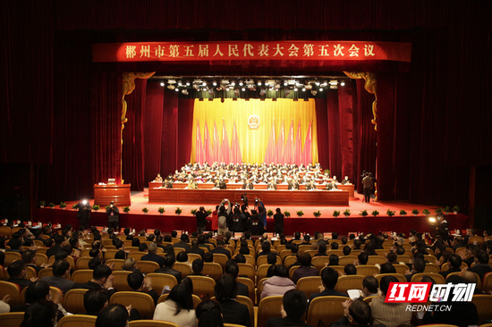 1月12日上午9时,郴州市第五届人民代表大会第五次会议在市演艺中心开幕。