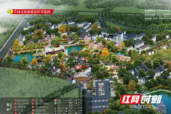芋园文化旅游景区导览图。