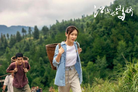 电视剧《江山如此多娇》剧照。(剧组提供)