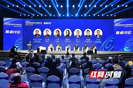 4月8日下午,2021马栏山版权保护与创新论坛圆桌讨论在长沙举行。