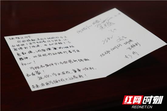 老师们在贺卡上写下对姚智远的问候与祝福。