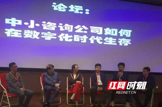 日前,湖南省咨询业协会赴上海参加由中国科技咨询协会主办的咨询论坛。