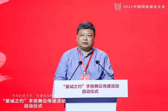 图片为长沙市委常委、市委宣传部部长陈刚致辞