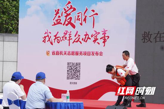 省红十字会“救在身边”志愿服务项目开展急救知识现场培训。