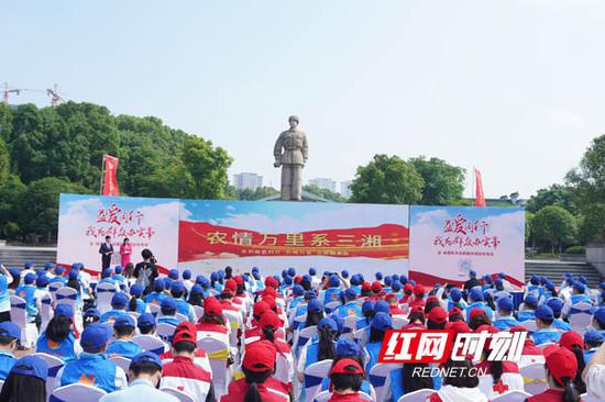 省农业农村厅“农情万里系三湘”等9个志愿服务项目在现场重点推介。