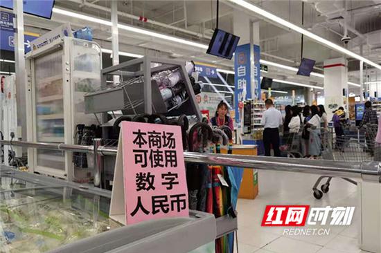 长沙商户摆放支持数字人民币支付工具。