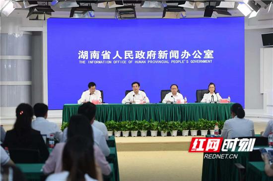 6月1日，湖南省人民政府新闻办公室召开湖南省行政复议体制改革新闻发布会。