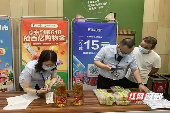 6月4日,湖南省市场监管局开展食品安全“你点我检”公益抽检。
