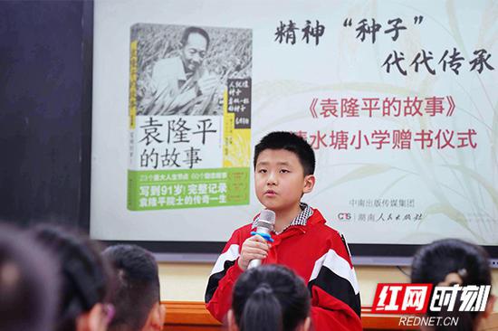 湖南人民出版社新书《袁隆平的故事》受到读者欢迎。