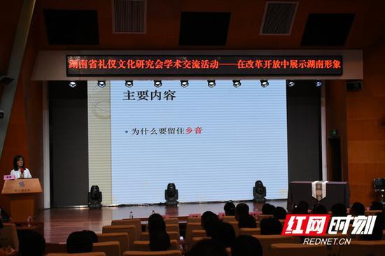 本次活动是湖南省社会科学界联合会今年重点支持的八场社科学术社团学术活动之一。