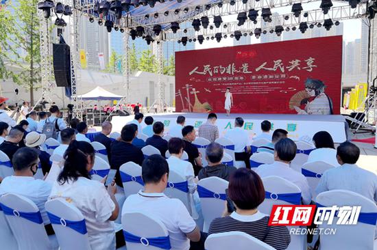 6月6日,2021年“文化和自然遗产日”长沙市非遗宣传展示活动在长沙滨江文化园文化广场启动。