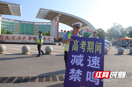 少年“出征”,交警赶早按下“静音键”。