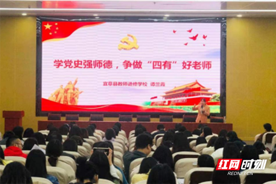 教育系统“学党史、强师德”宣讲团开展微宣讲