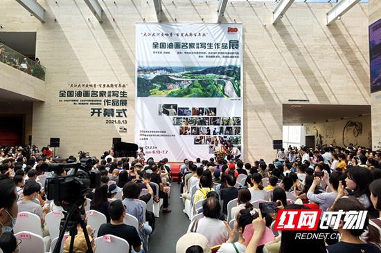 6月13日，“大江大河交响季 百里画廊百年歌”《全国油画名家湖湘写生作品展》开幕式在李自健美术馆举行。