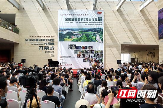 6月13日,“大江大河交响季 百里画廊百年歌”《全国油画名家湖湘写生作品展》开幕式在李自健美术馆举行。