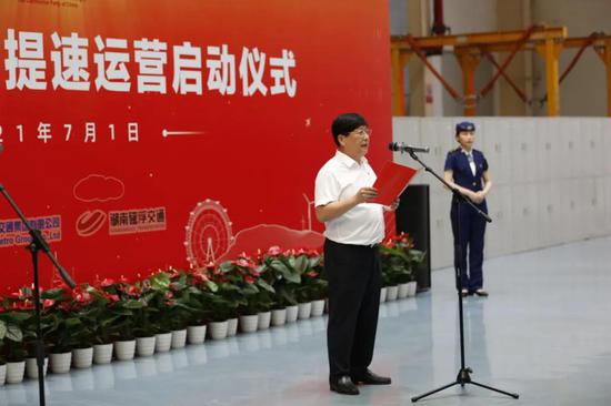 ▲ 中车株机党委书记、董事长周清和代表参建单位作表态发言
