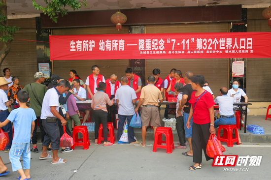 2021年世界人口日_福建各地开展形式多样的世界人口日宣传活动