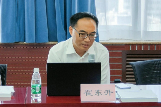 国家发展改革委“一带一路”建设促进中心主任翟东升发言
