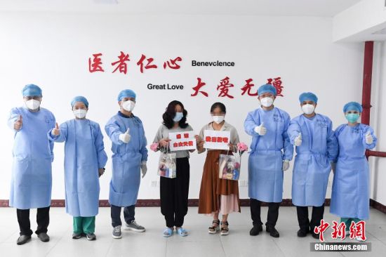 治愈患者与医务人员合影。 杨华峰 摄