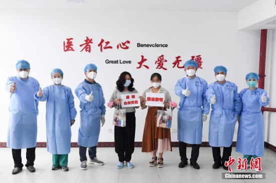 治愈患者与医务人员合影。 杨华峰 摄