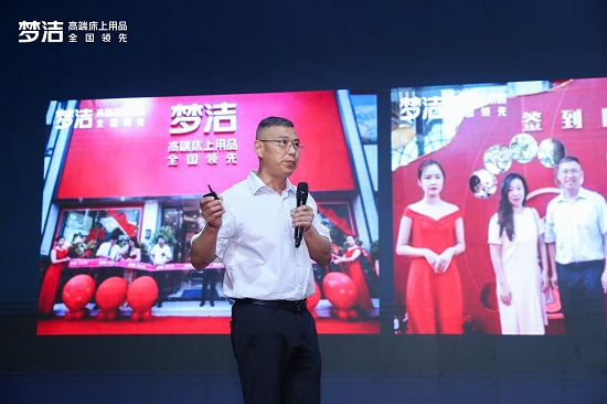 (图为湖南怀化梦洁经销商分享)