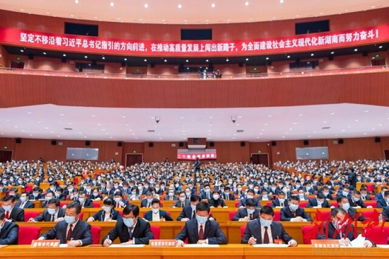 （11月25日上午，中国共产党湖南省第十二次代表大会在省人民会堂隆重开幕。以上照片均由 湖南日报全媒体记者 唐俊 摄）