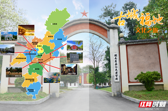 古城福地·文化之旅。