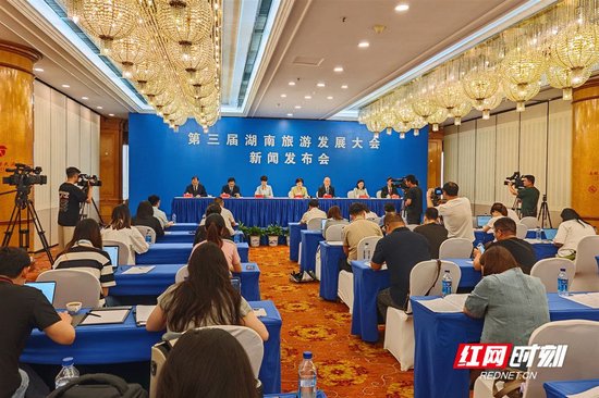 19日上午，湖南旅游发展大会组委会在长沙举行新闻发布会。