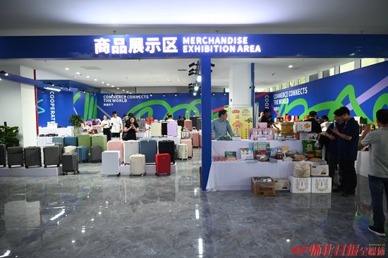 （1楼商品展示区）