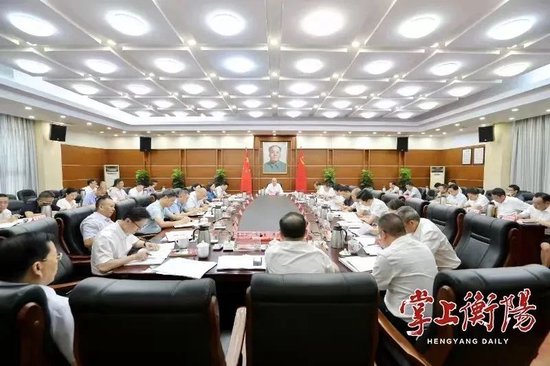 会议现场