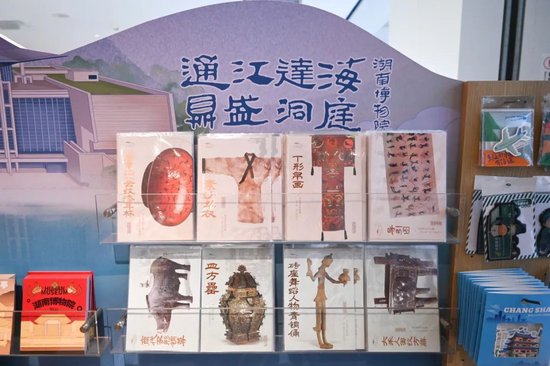湖南人主题邮局文创产品