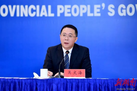 （张家界市委常委、市委宣传部部长吴文海回答记者提问）