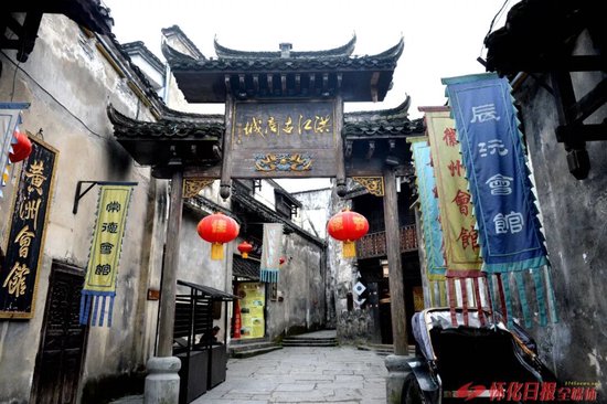 （洪江古商城 全媒体记者 李青青 摄）