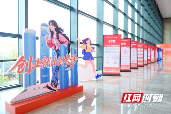 一系列诚意满满的引才举措，让“背起双肩包出发，创业就业到长沙”形成风潮