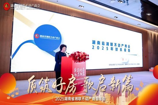 湖南省湘联不动产商会副会长、湖南中汇税务师事务所有限公司董事长刘昊