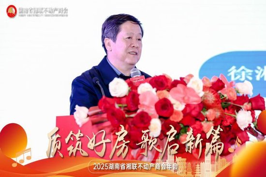 湖南省人民政府原参事、湖南省中非经贸合作促进研究会会长徐湘平