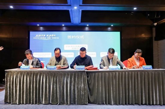 现场签约为宁乡文旅带来实实在在的流量赋能。