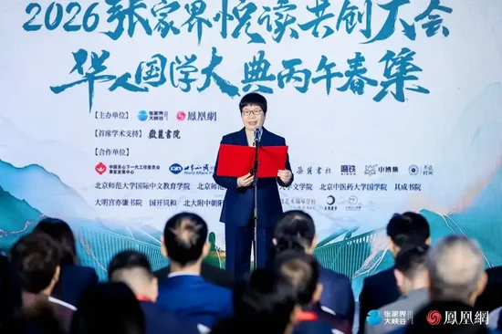 （罗嗣清代表张家界大峡谷景区在开幕式上致辞。）