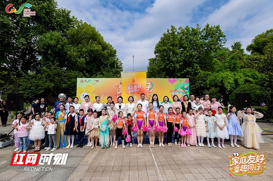 活动在湖南烈士公园举行